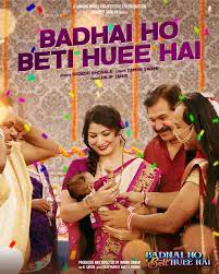 Badhai Ho Beti Huee Hai (2022)